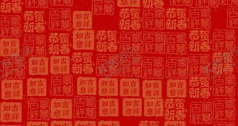 编号：47852205010127293236【酷图网】源文件下载-新年元素