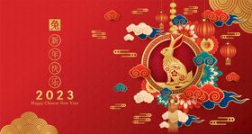 新年兔年贺岁2023主题贺岁素货节图案矢量材