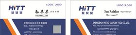 高档名片模板