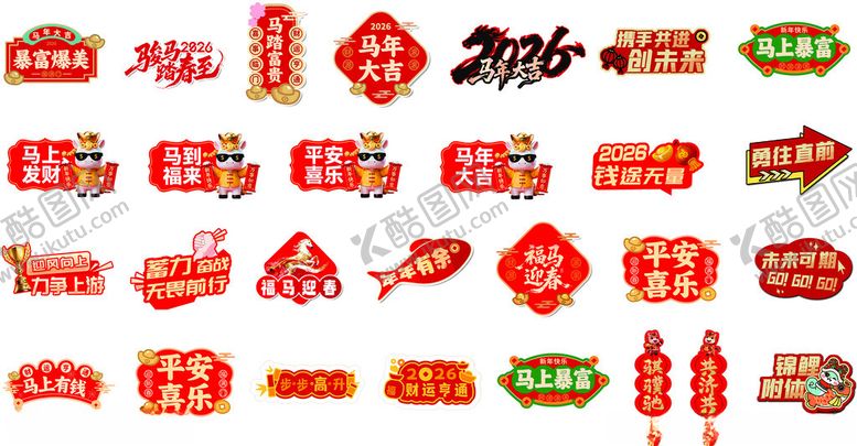 编号：57827704041942104385【酷图网】源文件下载-手举牌