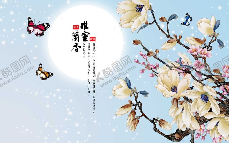 编号：41860509131828233765【酷图网】源文件下载-室雅兰香