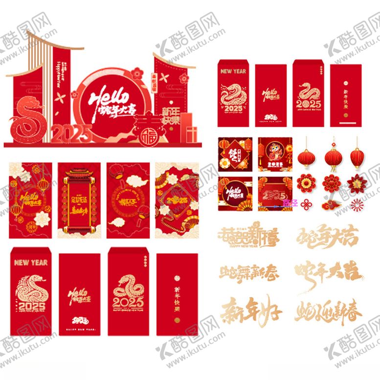 编号：55659002010818556808【酷图网】源文件下载-蛇年美陈设计布置