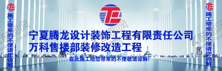编号：75170904282224047271【酷图网】源文件下载-带来不便