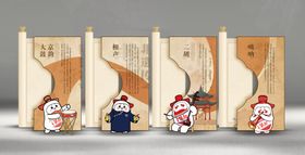 中式天津曲艺展示美陈