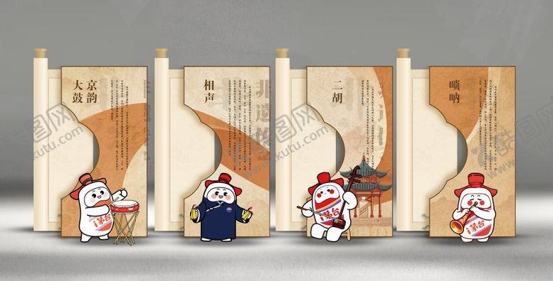 编号：88187801122036515312【酷图网】源文件下载-中式天津曲艺展示美陈