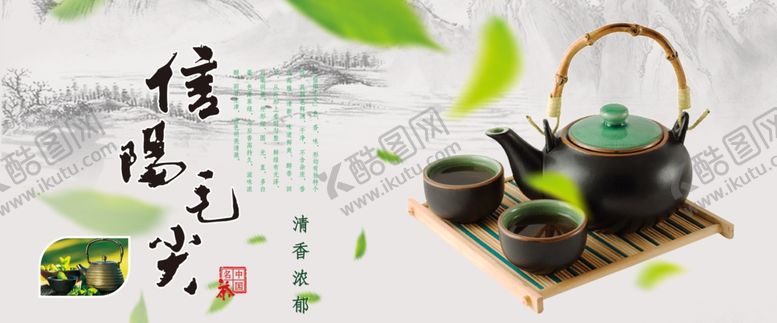 编号：81261207050258108812【酷图网】源文件下载-清明节