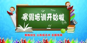 培训班宣传图
