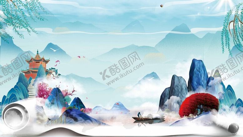 编号：80442111141930028367【酷图网】源文件下载-中国风山水