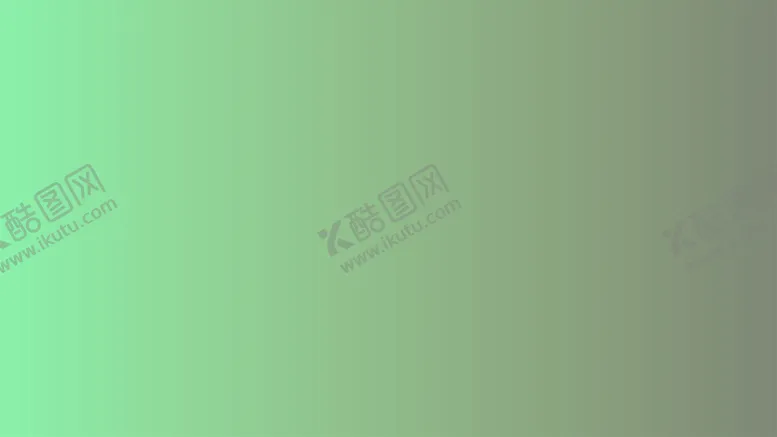 编号：94544202042335505672【酷图网】源文件下载-渐变背景素材