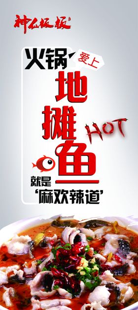 净水器灯箱画面