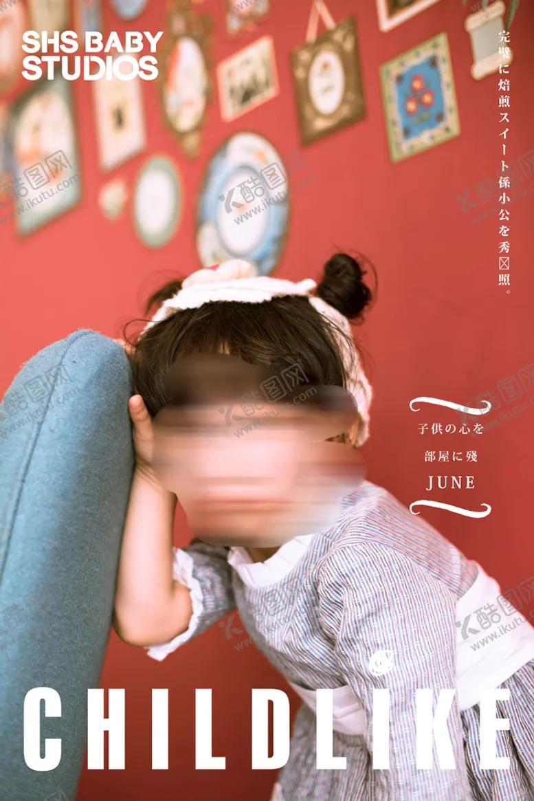 编号：59147209171110237350【酷图网】源文件下载-儿童相册