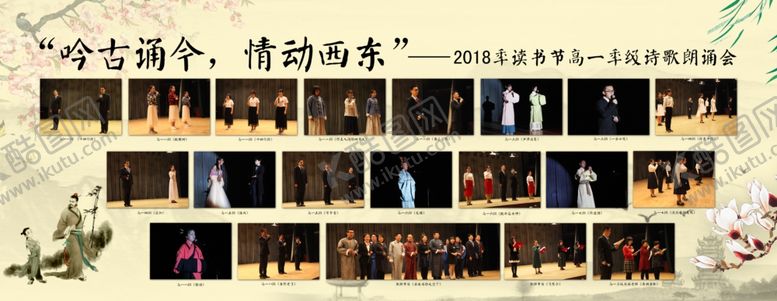 编号：65154609190623446194【酷图网】源文件下载-唯美设计大图分层