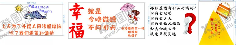 编号：46886502172223445844【酷图网】源文件下载-餐饮烧烤街