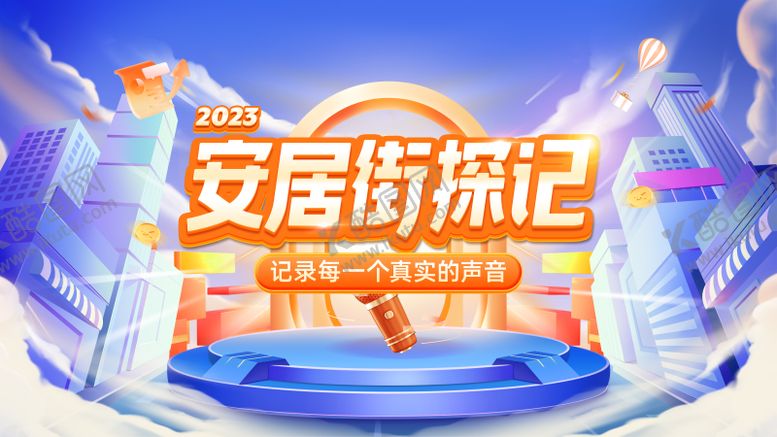 编号：75224209222105007365【酷图网】源文件下载-地产主视觉