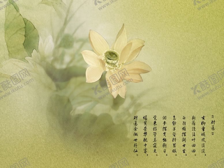 编号：27719410251159402657【酷图网】源文件下载-墨迹莲花中式韵味分层psd