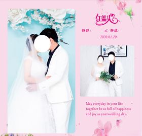 婚礼背景照片粉色鲜花主题