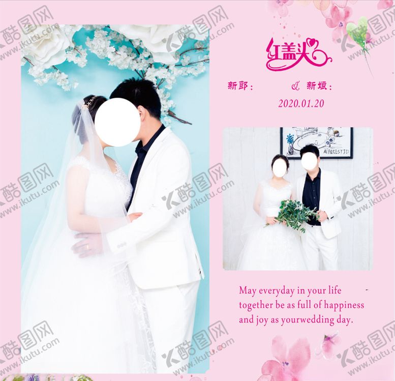 编号：86912707140544352796【酷图网】源文件下载-婚礼背景