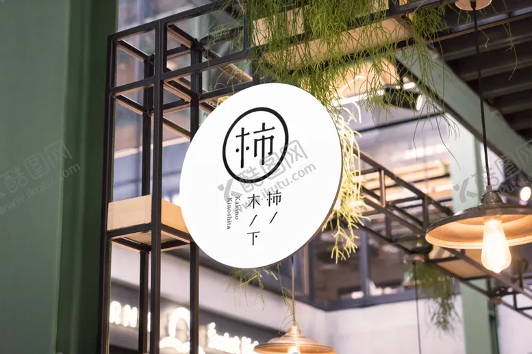 编号：46674502230420274725【酷图网】源文件下载-招牌样机