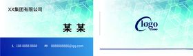 商务名片科技素雅背景卡素材