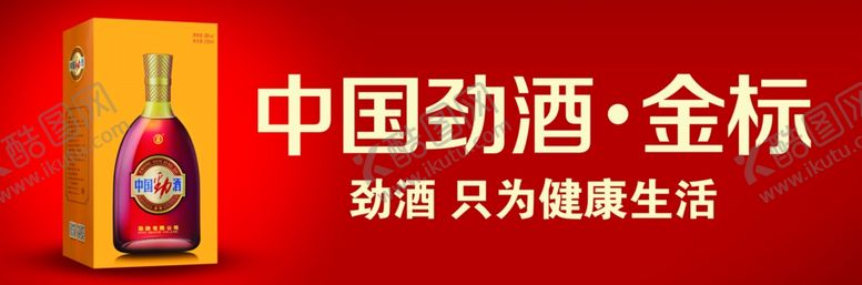 编号：44546310061020502202【酷图网】源文件下载-广告海报