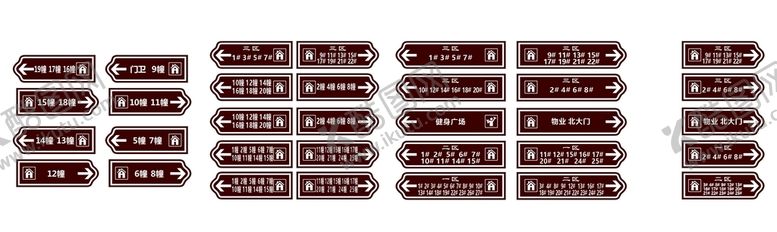编号：66501610162021397629【酷图网】源文件下载-楼栋指示