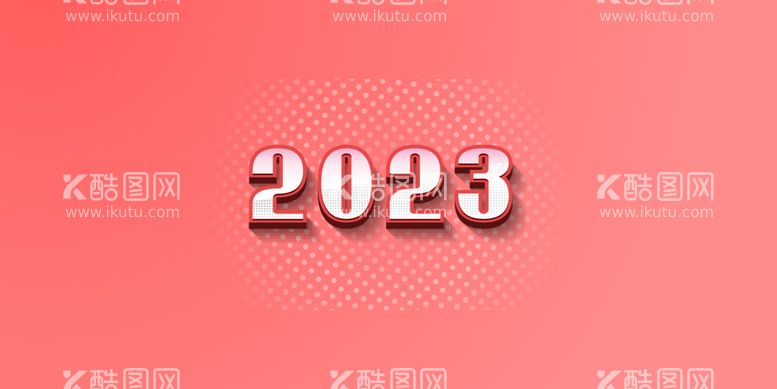 编号：68367512142008027404【酷图网】源文件下载-2023兔年数字字体