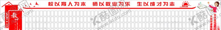 编号：20070307070922372383【酷图网】源文件下载-教师风采