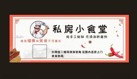 食品贴纸食品包装食品设计