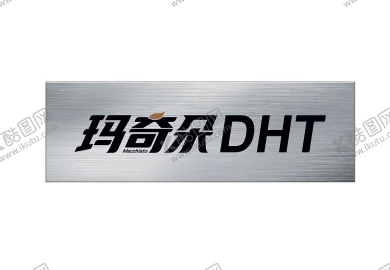 编号：28664311031452063172【酷图网】源文件下载-玛奇朵车铭牌