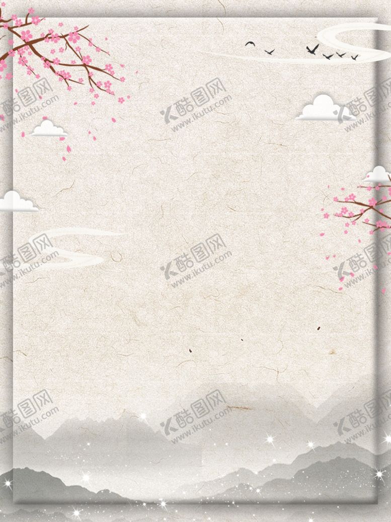 编号：23193804162159228742【酷图网】源文件下载-霜降