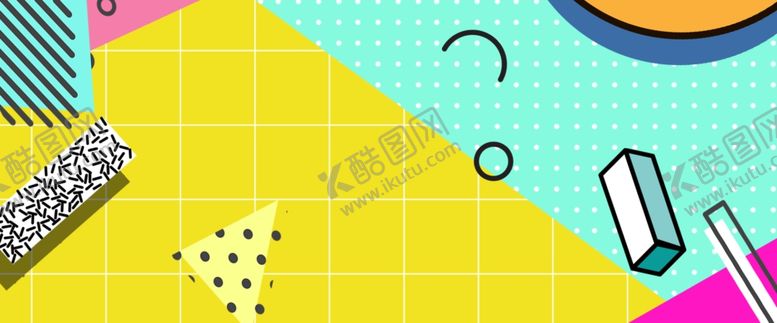 编号：49476307140737449155【酷图网】源文件下载-618海报