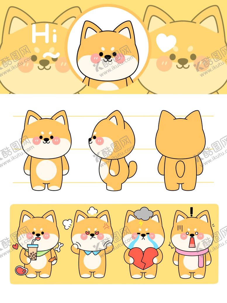 编号：92783704152022205829【酷图网】源文件下载-可爱柴犬小狗卡通形象三视图