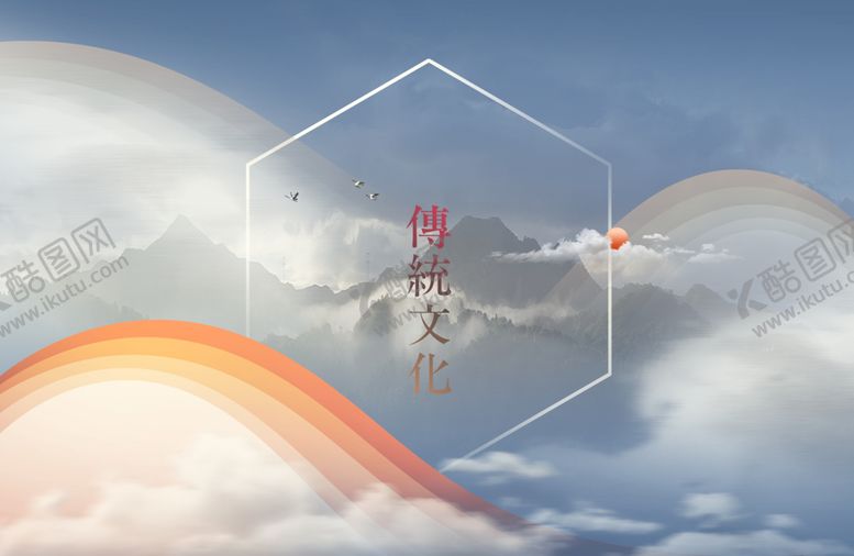 编号：81729010090419023410【酷图网】源文件下载-水墨山水 