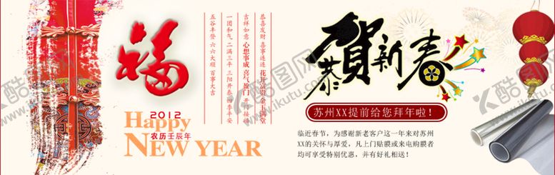 编号：50847909210811162130【酷图网】源文件下载-产品促销海报