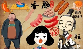香肠美食背景墙PSD模板下载