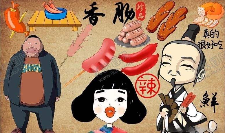 编号：28848110271315236194【酷图网】源文件下载-香肠美食背景墙PSD模板下载