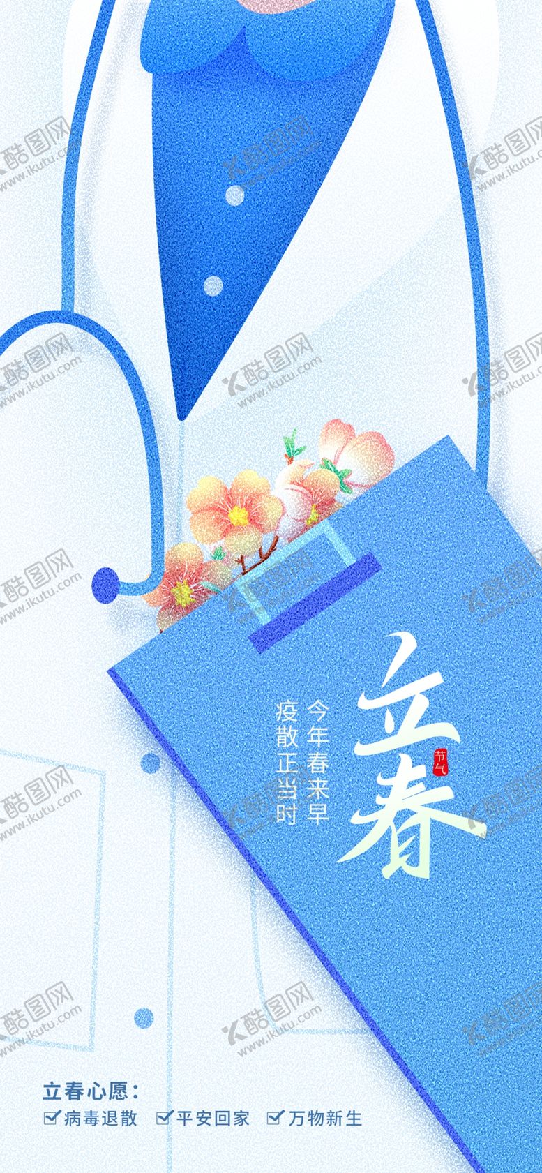 编号：44828504170132485326【酷图网】源文件下载-古风开启诗意新一天