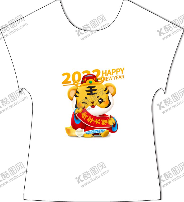 编号：28736409220854050651【酷图网】源文件下载-虎年烫画