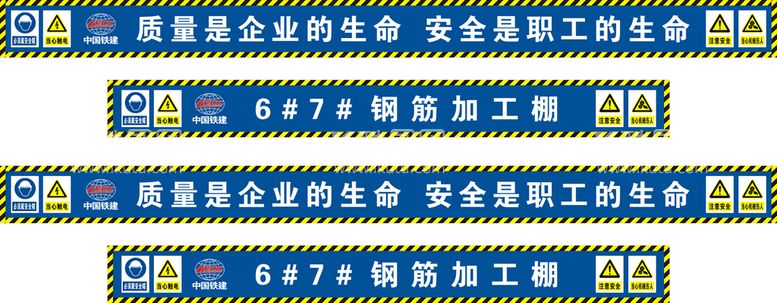 编号：31247910092026310415【酷图网】源文件下载-钢筋棚