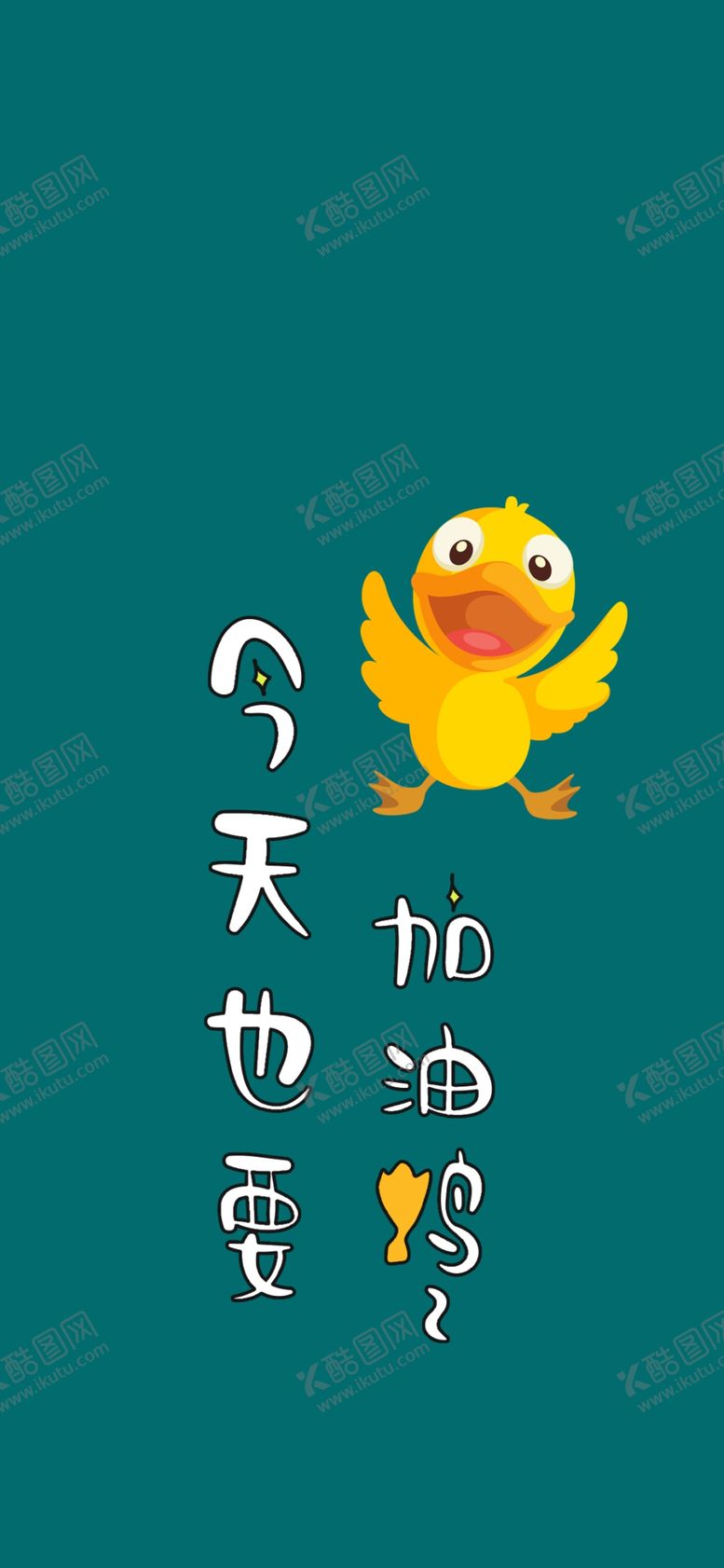 编号：17672011020208597747【酷图网】源文件下载-手机壁纸