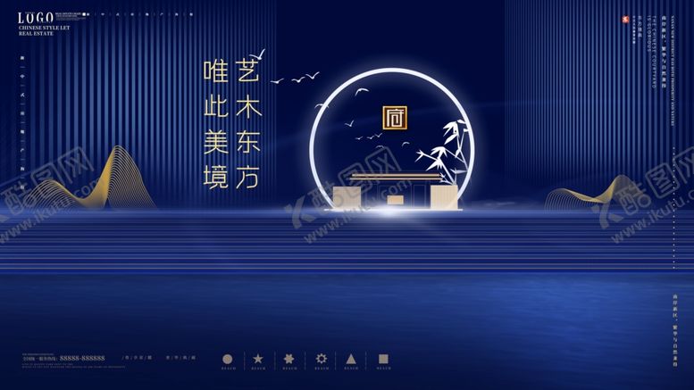 编号：65642006301205386417【酷图网】源文件下载-艺术东方