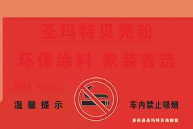 婚车出租车广告