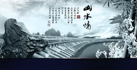水墨山水背景国画春天墙纸