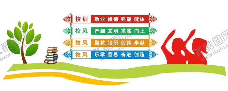 编号：24086007130203572482【酷图网】源文件下载-文化墙
