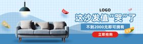 灰色格子沙发
