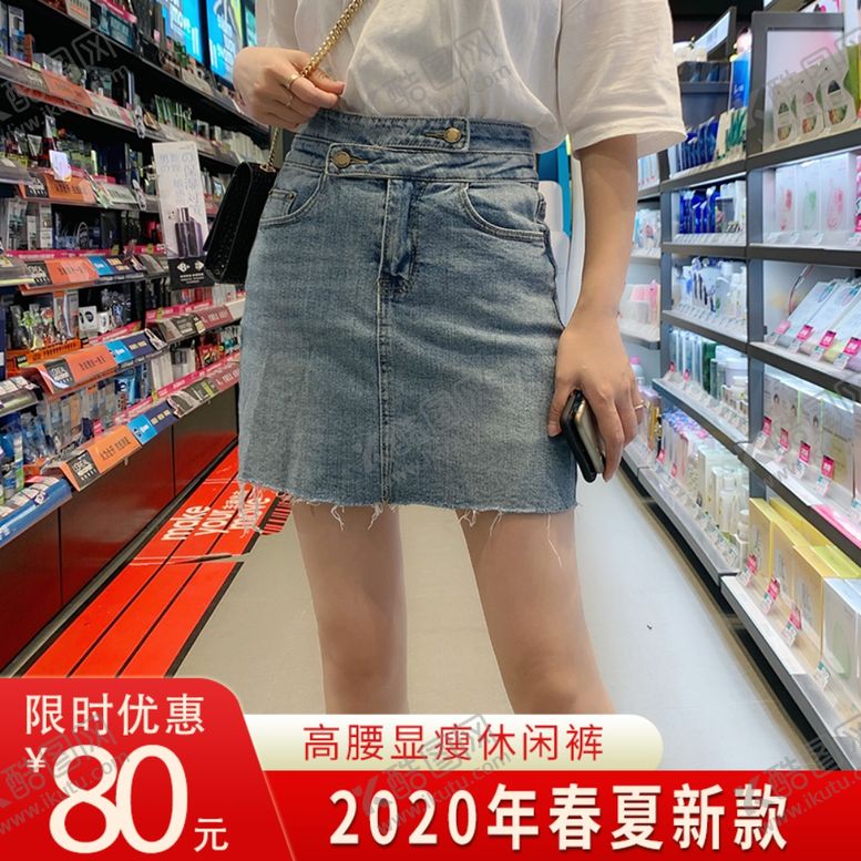 编号：13489806270353269765【酷图网】源文件下载-裙子