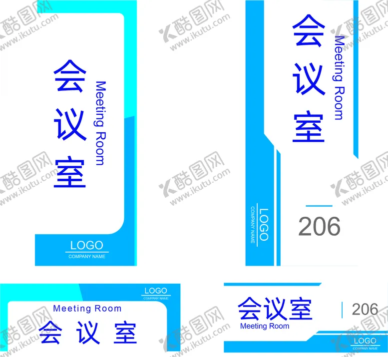 编号：18472501292255106320【酷图网】源文件下载-蓝色大气公司会议室门牌