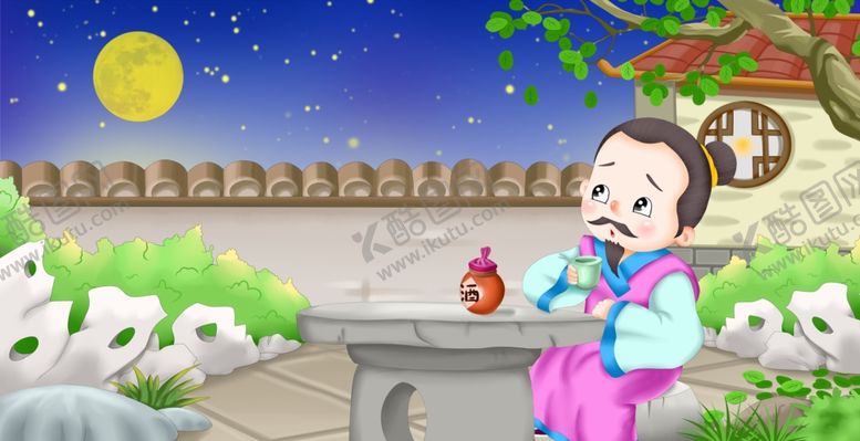 编号：69268309082300073043【酷图网】源文件下载-十五夜望月