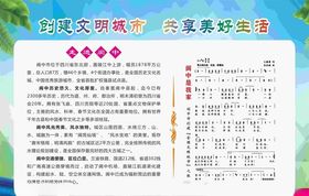 阆中是我家