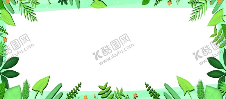 编号：79058205080312492530【酷图网】源文件下载-绿色背景